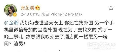 娱乐圈吃瓜吸引人的文案